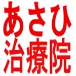 危険 今すぐテニスボールを使った腰痛対策をやめてください Youtube 危険 今すぐテニスボールを使った腰痛対策をやめてください Youtube