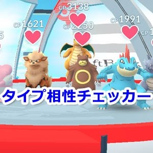 ポケモンgo 悪の組織に立ち向かえ8 のタスクとリワード 対策ポケモンでサカキのシャドウホウオウを救出 Youtube ポケモンgo 悪の組織に立ち向かえ8 のタスクとリワード 対策ポケモンでサカキのシャドウホウオウを救出 Youtube