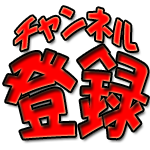 漫画 いじめ女子お漏らし 壁にはまって鬼がお仕置き 悪いゴはいねぇが お尻ペンペン 結果は Youtube