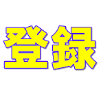 独学で覚えた英語 戦場カメラマン渡部陽一 コミュニケーションに必要な英会話 Youtube 独学で覚えた英語 戦場カメラマン渡部陽一 コミュニケーションに必要な英会話 Youtube