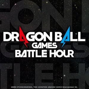 Dragon Ball Games Battle Hour Pv 2 Youtube