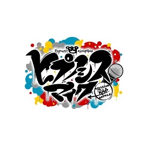 ヒプノシスマイク Division All Stars Hoodstar Youtube