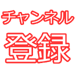開運御札 四国霊場の陰陽師の末裔 占導師 幸輝の霊符 Youtube 開運御札 四国霊場の陰陽師の末裔 占導師 幸輝の霊符 Youtube