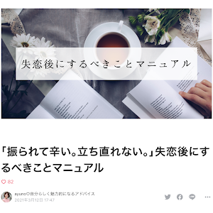 失恋した後に立ち直る方法 Youtube 失恋した後に立ち直る方法 Youtube