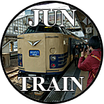 上野東京ライン 女性車掌 Youtube 上野東京ライン 女性車掌 Youtube