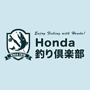 Honda 釣り倶楽部 ドーム船 ワカサギ釣り入門講座 Chapter 03 エサの種類と付け方 Youtube Honda 釣り倶楽部 ドーム船 ワカサギ釣り入門講座 Chapter 03 エサの種類と付け方 Youtube