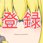 告知 ゆっくり逃走中についてのお知らせ 04 10 Youtube 告知 ゆっくり逃走中についてのお知らせ 04 10 Youtube