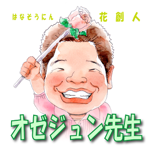 いちばん詳しい パンジー吊りかご ハンギングバスケットの作り方 ラブリーバスケット 吊るすタイプ 29分52秒 花創人ガーデニング教室 Youtube いちばん詳しい パンジー吊りかご ハンギングバスケットの作り方 ラブリーバスケット 吊るすタイプ 29分52秒 花創人ガーデニング教室 Youtube