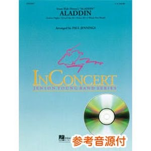 アラジン メドレー Aladdin Medley 吹奏楽ポップス ディズニー Youtube アラジン メドレー Aladdin Medley 吹奏楽ポップス ディズニー Youtube