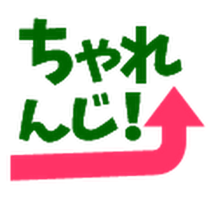 10回クイズ 02 オリンピック2 5問 君と出会った奇跡が Youtube 10回クイズ 02 オリンピック2 5問 君と出会った奇跡が Youtube