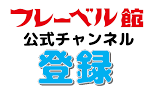 0点ミュージアム 18年度カンヌライオンズ エントリー作品 日本版 Youtube