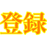 寄生獣 Let Me Hear 歌詞付き Parasyte Let Me Hear With Lyrics Youtube 寄生獣 Let Me Hear 歌詞付き Parasyte Let Me Hear With Lyrics Youtube