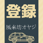 新型ハリアー これは便利 ナビ上で動くt Connectアプリ いつもnaviスピード注意 固定オービスの位置を教えてくれる ある程度レーダー探知機代わりに使える Youtube