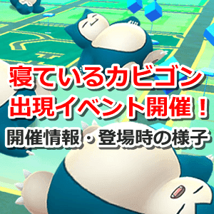 ポケモンgo メガミュウツーxや第七世代 アローラ御三家 モクロー ニャビー アシマリが登場 5周年記念イラストからみる今後のポケモンgo未来予測 Youtube