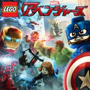 ゲーム Lego マーベル アベンジャーズ トレーラー4 4月28日リリース Youtube ゲーム Lego マーベル アベンジャーズ トレーラー4 4月28日リリース Youtube