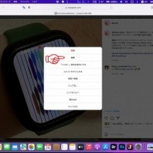 Instagram Allows Editing As Well As Posting From Safari On Mac And Ipad Youtube
