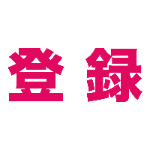 あつ森 ゆけ けけライダーの弾き語り用楽譜を採譜してみた 初 中級者向け ピアノ 弾き語り 楽譜 Go K K Rider Youtube