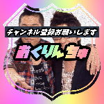 オリエンタルラジオのオールナイトニッポンr 06年04月14日 第002回 黄金伝説マグロ生活開始 Youtube オリエンタルラジオのオールナイトニッポンr 06年04月14日 第002回 黄金伝説マグロ生活開始 Youtube