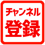 ヤクザ 稲川会二代目 石井隆匡 Youtube