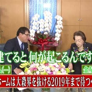 細木数子tv 1 六星占術に込めた想い Youtube 細木数子tv 1 六星占術に込めた想い Youtube