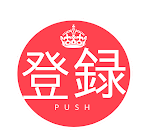 おっさんずラブ 田中圭 内田の第6話副音声がウケるw居ないのに牧だらけって 書き起こし Youtube