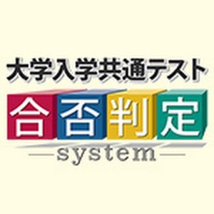 東進 講師紹介 数学 大吉 巧馬先生 Youtube 東進 講師紹介 数学 大吉 巧馬先生 Youtube