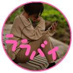 キンタマキラキラ金曜日 Mv Youtube キンタマキラキラ金曜日 Mv Youtube