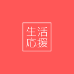 名言集 木更津キャッツアイ 名言 選 ドラマ Youtube