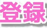 放送事故 ビューティー コロシアムの失敗 3選 Youtube