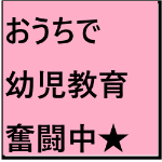 100均で知育おもちゃ 手作りタングラムを300円で Youtube