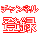 鬼滅の刃 最短５手で獲れる 嘴平伊之助を初日獲り アミパラ モーリーファンタジーですぐ使える有効技教えます 4k動画 クレーンゲーム Ufoキャッチャー Japanese Claw Machine Youtube