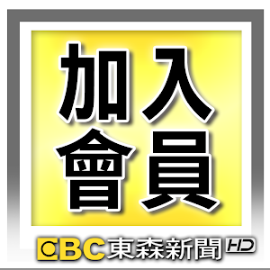 太ç¾äº éæå
¸poçå±± ç¾è¬çªæ¯ç
§ ç¶²åè®å æ±æ£®æ°èch51 Youtube