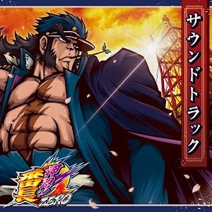 33 割引21人気特価 Daito大都 吉宗 押忍 番長 Shakeii サウンドトラック 非売品 廃盤 その他 Cd Urbanfarminginstitute Org