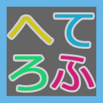 吹奏楽 怪物 Monster 0人記念 Youtube 吹奏楽 怪物 Monster 0人記念 Youtube