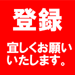 シコ松 クソコラグランプリおもしろ画像集 Youtube