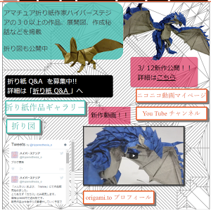 モンハン セルレギオス折ってみた 折り紙 Monster Hunter Origami Seregios Youtube モンハン セルレギオス折ってみた 折り紙 Monster Hunter Origami Seregios Youtube