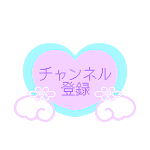 Vtuberイラスト講座 トレスok レースの描き方 トレス素材 ミニプレゼント企画付き Youtube