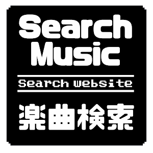 ヒ ロ イ ン ご近所物語 8bit Youtube