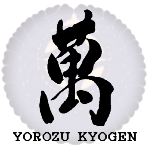 字幕付き 狂言 福の神 ダイジェスト 面 装束付け アートにエールを Youtube 字幕付き 狂言 福の神 ダイジェスト 面 装束付け アートにエールを Youtube