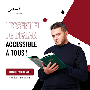 Mariage A La Mairie Ou Devant L Imam Youtube