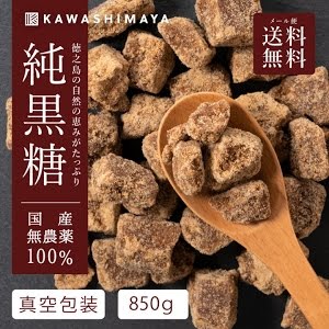 黒糖ミルクの作り方 黒蜜を作ってミルクにまぜる 栄養価の高い簡単ドリンク 黒糖 スイーツ お家カフェの レシピ Youtube
