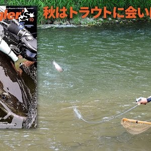 親子でやってみよう カジカの 見釣り Youtube