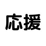 入手方法 かわらずの石 あかいいと 高個体値メタモンをゲットしよう ソードシールド Youtube 入手方法 かわらずの石 あかいいと 高個体値メタモンをゲットしよう ソードシールド Youtube