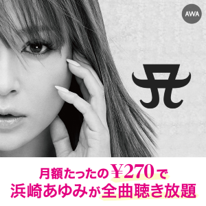 浜崎あゆみ Progress Short Ver Youtube