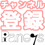 ピアノ発表会おすすめ 蝶々 ゲール Les Papillons Gael Youtube
