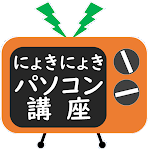 エクセル講座 見積書の作成 Part1 初級9回 Youtube エクセル講座 見積書の作成 Part1 初級9回 Youtube