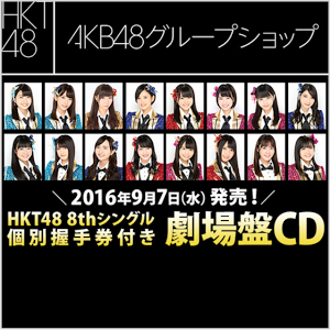 Mv Full 君はメロディー Akb48 公式 Youtube Mv Full 君はメロディー Akb48 公式 Youtube