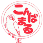 こんぱまるtv コバタンちゃんと仲良しになりたい Youtube こんぱまるtv コバタンちゃんと仲良しになりたい Youtube