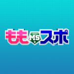 公式 教えてギータ先生 愛のムチ 野球少年へのリアルなアドバイス テレビ西日本 Youtube 公式 教えてギータ先生 愛のムチ 野球少年へのリアルなアドバイス テレビ西日本 Youtube