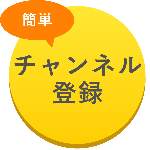最近のニュースを面接で聞かれたら 人柄をアピールするチャンス Youtube 最近のニュースを面接で聞かれたら 人柄をアピールするチャンス Youtube